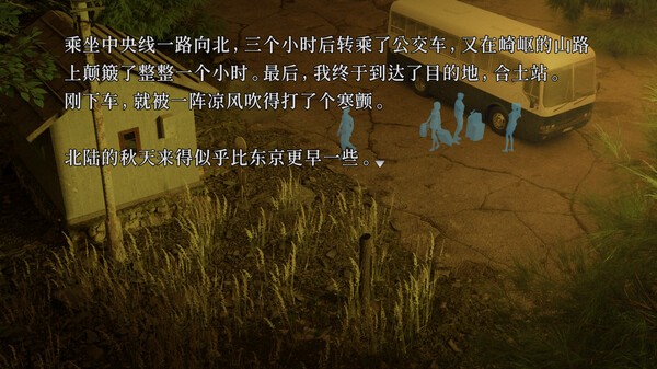 《神无迷宫》登陆Steam 科幻悬疑文字冒险