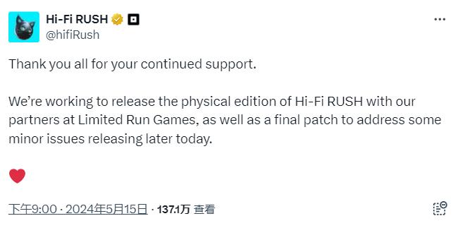 《完美音浪》最后一次更新即將發(fā)布 實體版仍按計劃推出