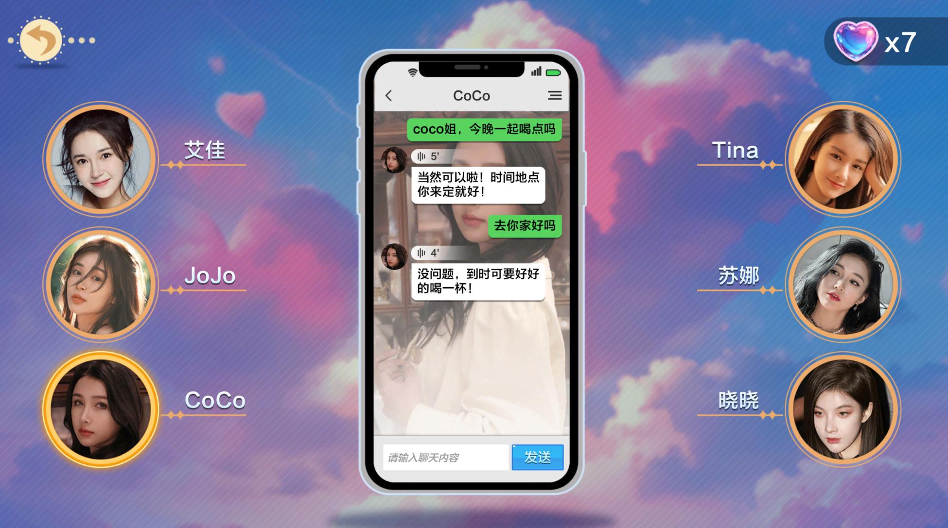 网友强推的AI+真人互动影游《美女，应接不暇》，当我去玩了两小时之后....