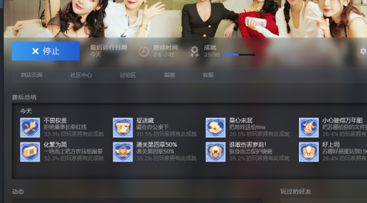 网友强推的AI+真人互动影游《美女，应接不暇》，当我去玩了两小时之后....