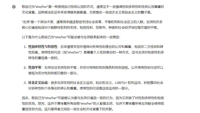 土肥圆！《刺客信条：影》首席女编剧被国外网友找到