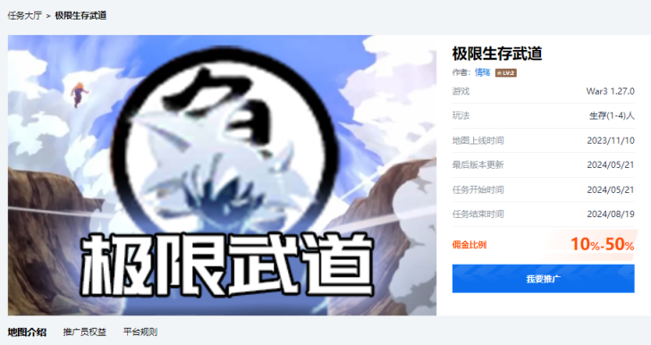 KK官方对战平台“推广员联盟”正式上线，轻松实现零门槛赚钱！