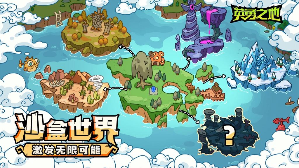 口碑逆轉(zhuǎn) 預(yù)約突破50W 《英勇之地》端游究竟有何魅力
