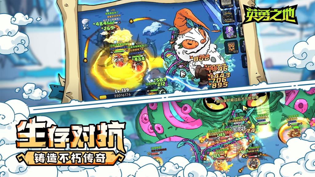 口碑逆轉(zhuǎn) 預(yù)約突破50W 《英勇之地》端游究竟有何魅力