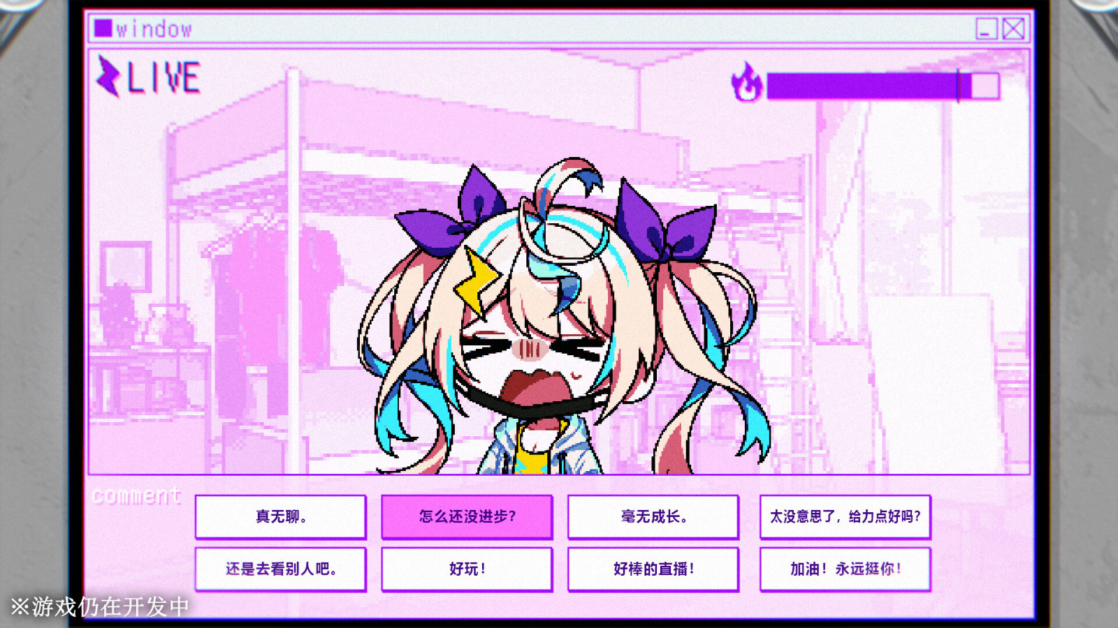 多结局解谜冒险ADV《残音系少年少女》Steam页面上线 年内发售