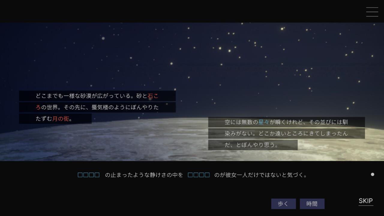 《Moonless Moon》Steam页面上线 年内发售