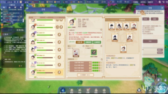 隔了兩個月，修仙終于可以生娃了！