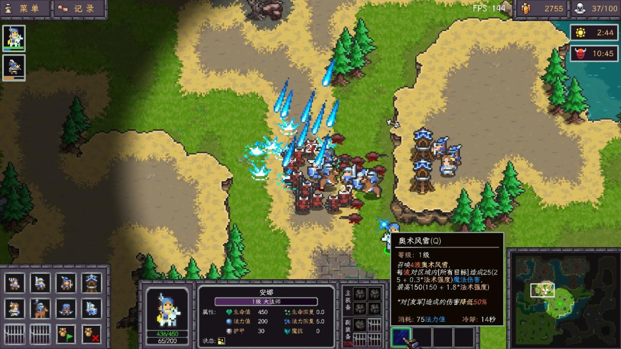 RTS和Rogue游戲《迷你爭(zhēng)霸》Steam頁(yè)面 明年發(fā)售