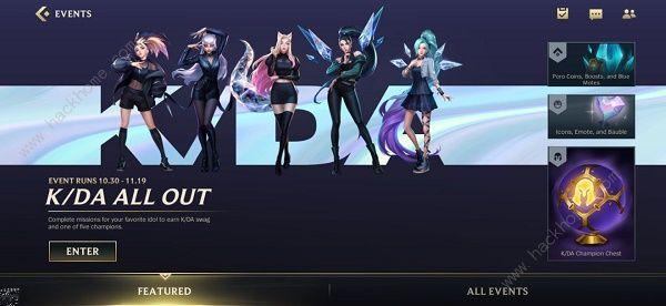 英雄联盟手游KDA任务做完怎么领皮肤 KDA任务送皮肤技巧[视频][多图]图片1