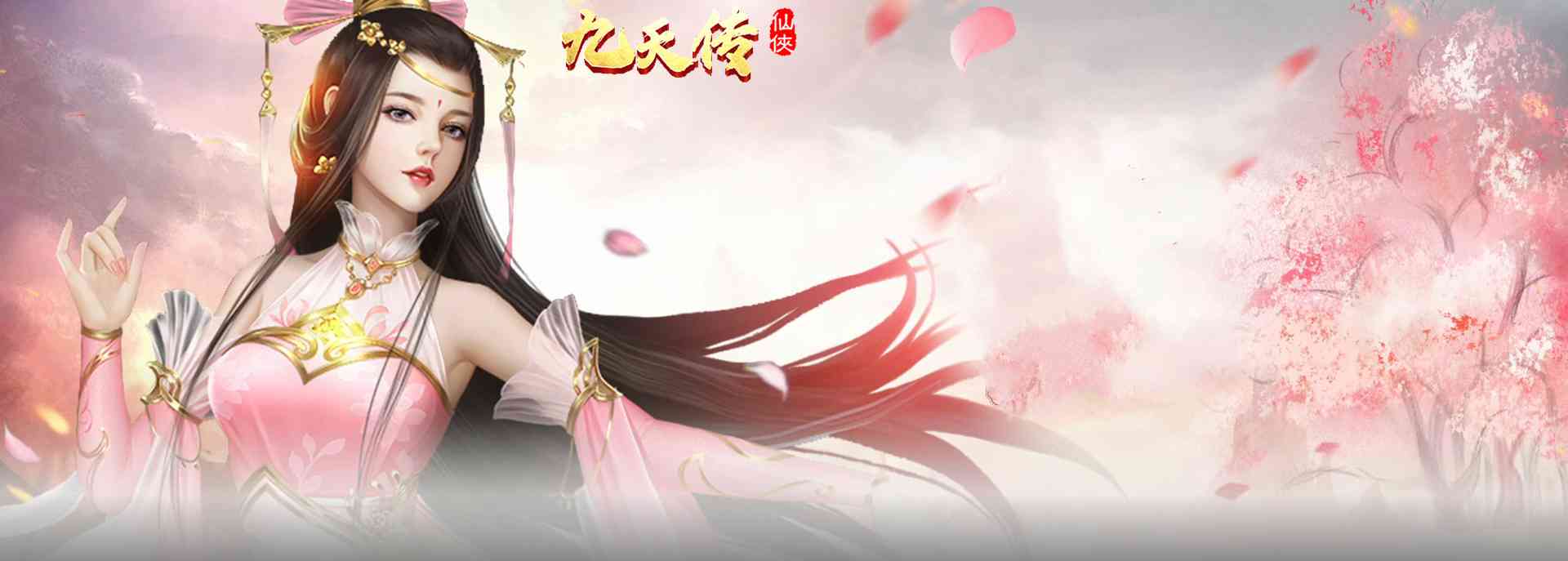 qihihi《九天传》vip特权说明 装备战力一览_找手游新闻