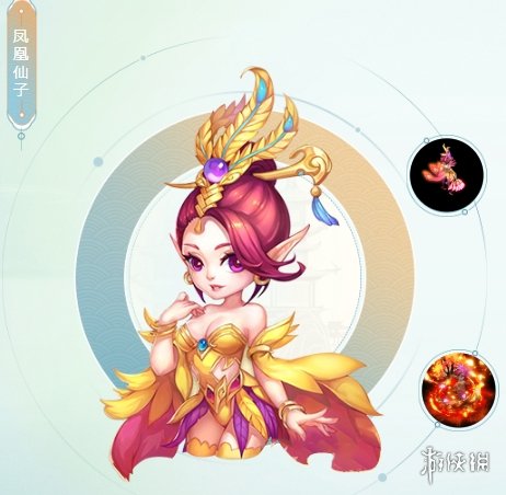梦幻西游凤凰仙子怎么样 凤凰仙子技能介绍_找手游新闻