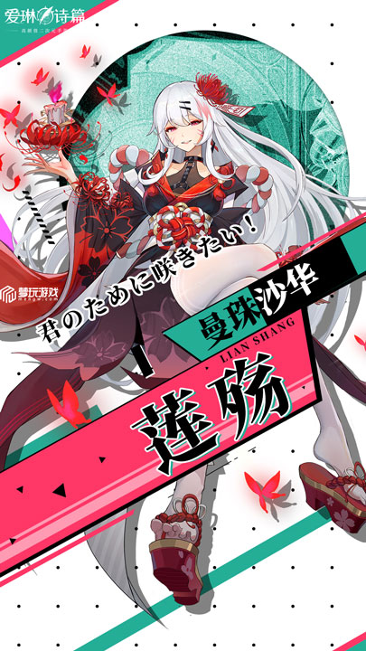 爱琳诗篇莲殇值得养吗_找手游新闻