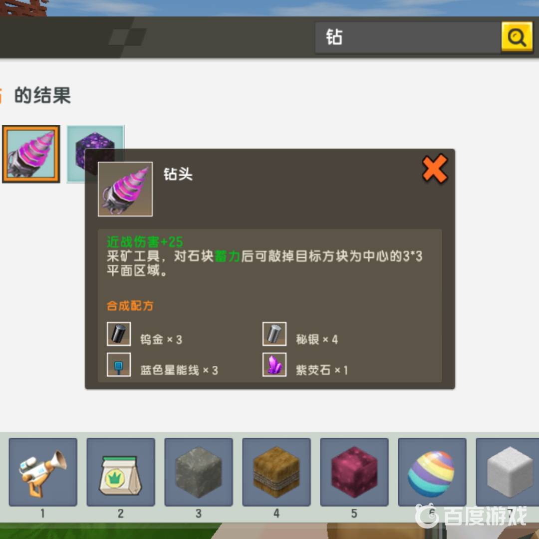 1679037050661442.jpg src=http%3A%2F%2Ft8.baidu.jpg