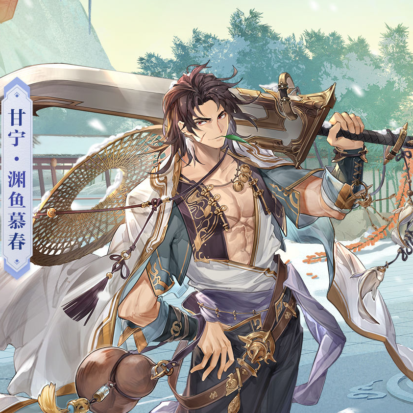 三国志幻想大陆甘宁春季新皮肤 甘宁渊鱼慕春介绍_找手游新闻