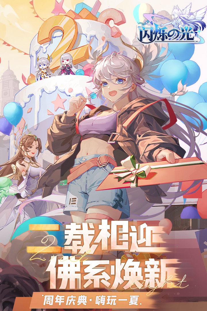 闪烁之光平民强力阵容2023_找手游新闻