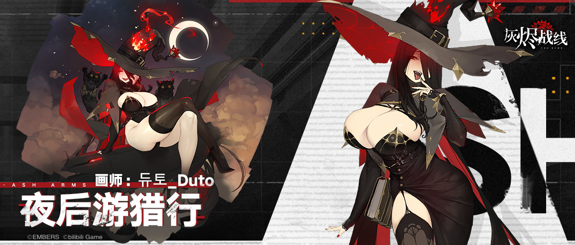 灰烬战线开发许可证怎么得 灰烬战线开发许可证有什么用