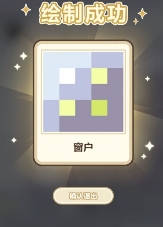 微信截图_20240102104814.png