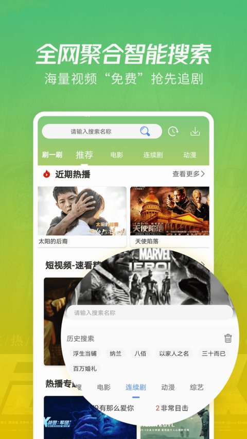 鯨看看正版